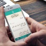 Download Aplikasi Alquran